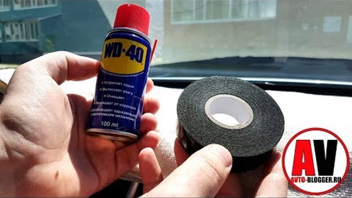 Как снять старый скотч Как снять старый скотч