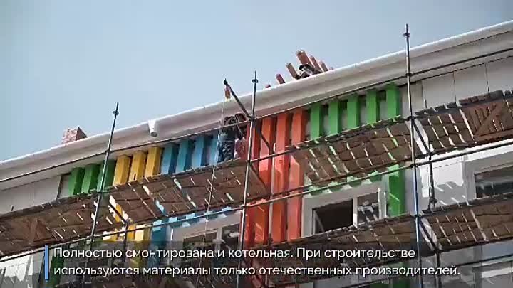 Ход строительства образовательного комплекса в с. Чертовицы