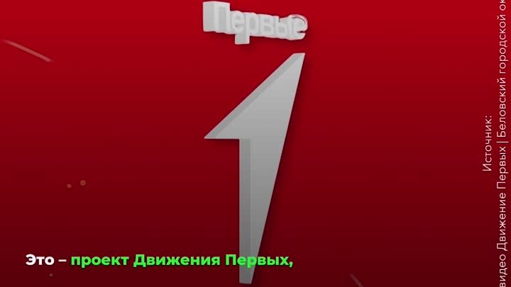 “Российская школьная весна-2024” – подведение итогов