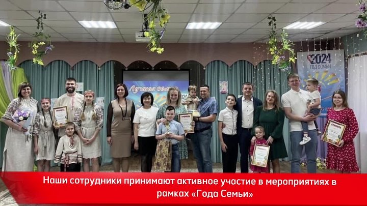 Моя семья комсомольская ул 19 27 фото Моя семья комсомольская ул 19 27 фото