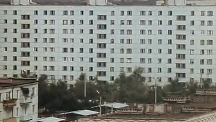 Сызрань (Е. Гольцман) [1983]