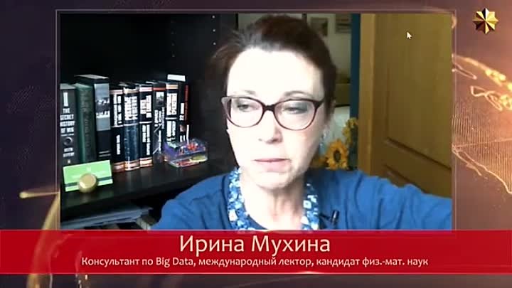 Оруэллу и не снилось Тёмная сторона цифрового мира Взгляд из Америки