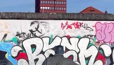 Летающие граффити в Берлине 🪽 🎨🖼🎭🖌