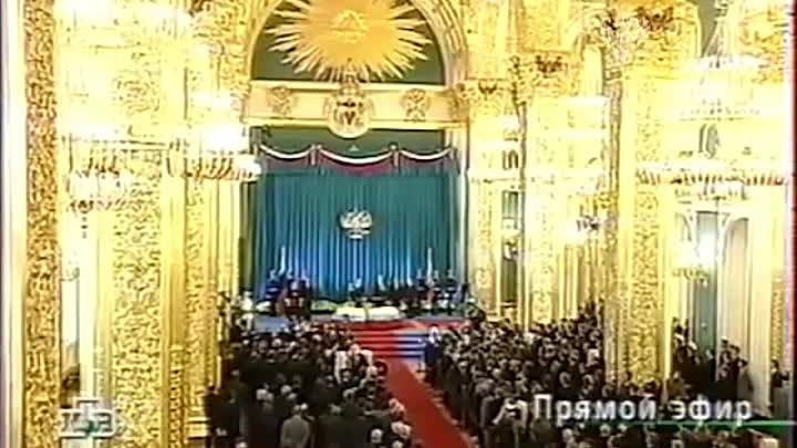 Сегодня в 12:00 состоится инаугурация президента России