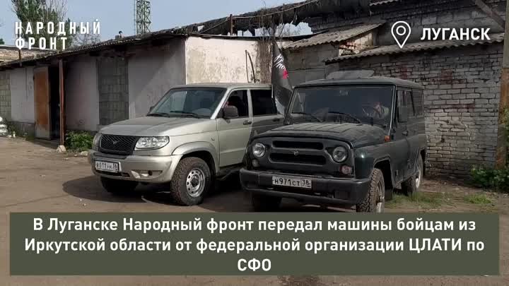 Три брата на СВО