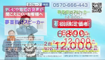 プライムニュース 240508 動画 | 2024年5月8日