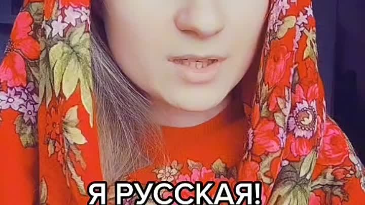 Люби Свою РОДину!