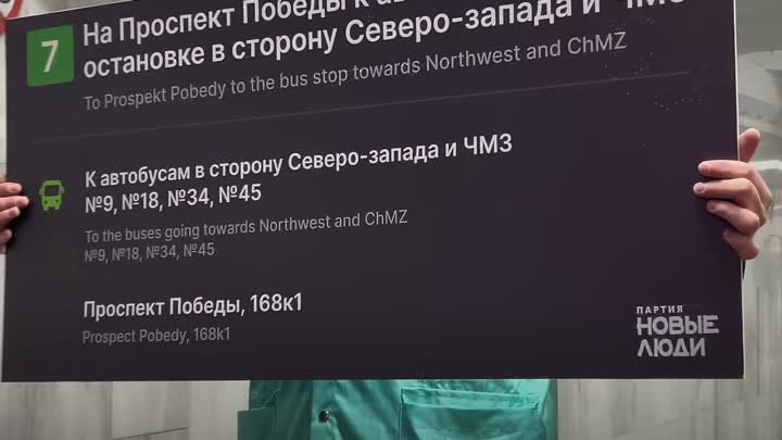 Видео от Челябинск новости