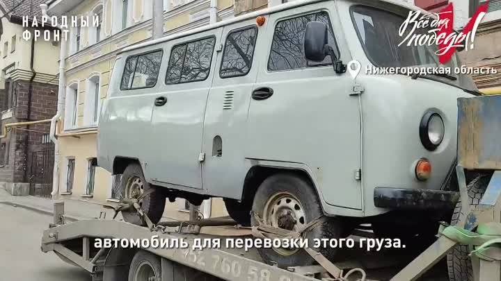 ГумМиссия в Харцызск. Часть 1_NWrs