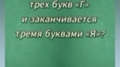 Детские загадки, которые ставят взрослых в тупик!