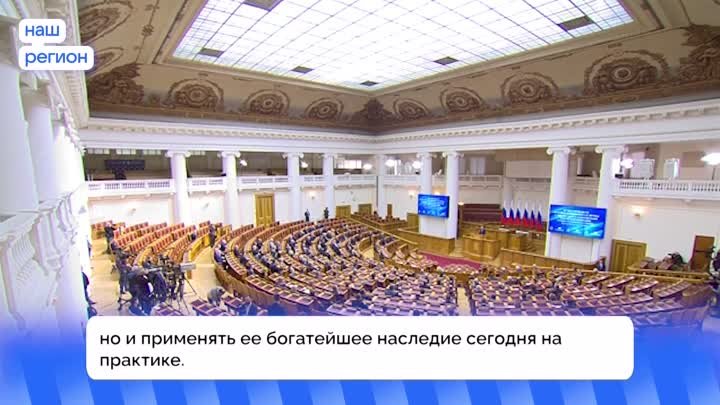 День Российского парламентаризма.mp4