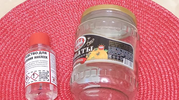 Как снять наклейку с стеклянной банки Как снять наклейку с стеклянной банки