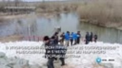 Рыбоохрана в борьбе против паводка в Тюменской области