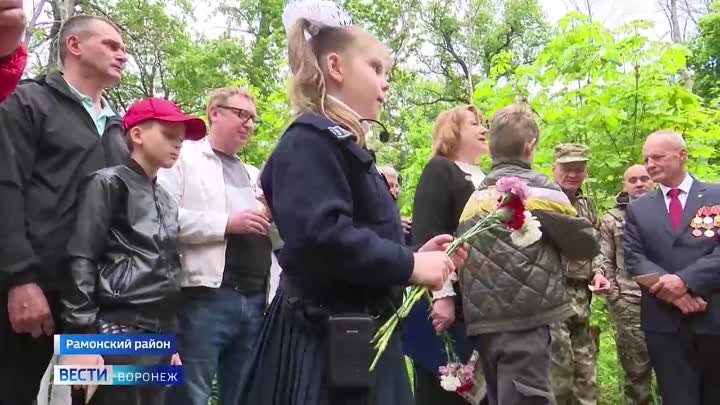 В Воронежской области открыли памятник погибшим