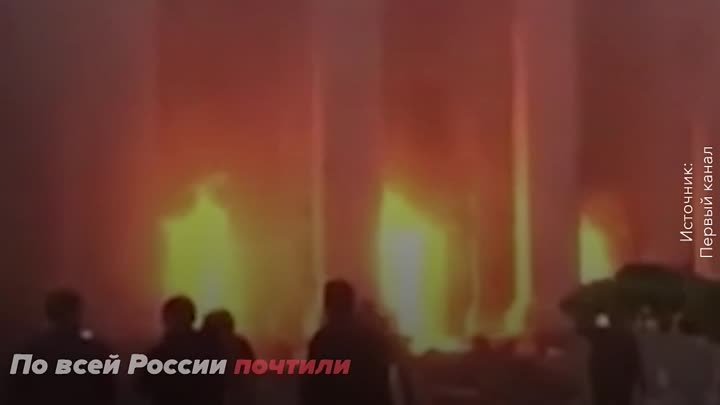 Россияне почтили память погибших в Одесском Доме профсоюзов
