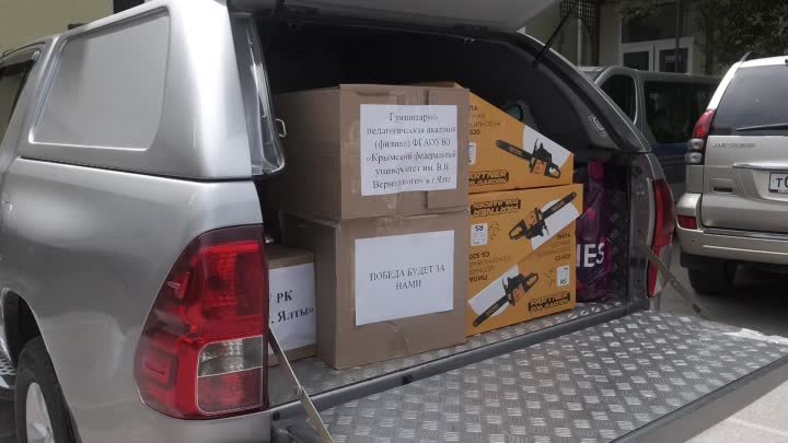 Бойцам СВО отправят партию гуманитарной помощи из Ялты