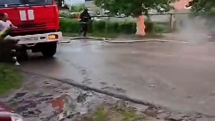 Видео