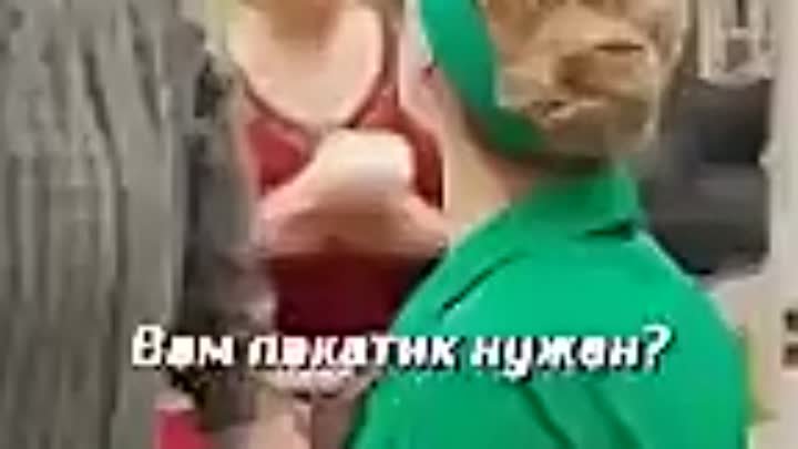 ты уволена