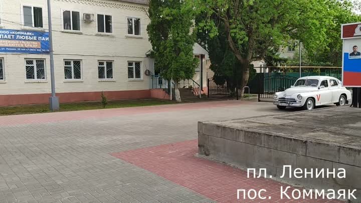 автопробег