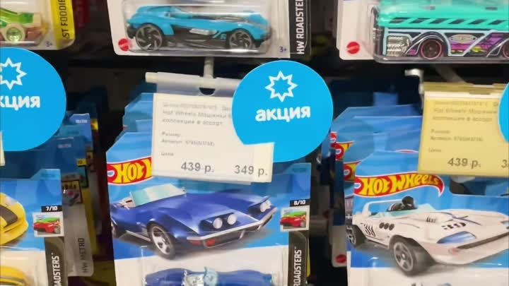 🔥🚘Hot цена на базовые Hot Wheels!