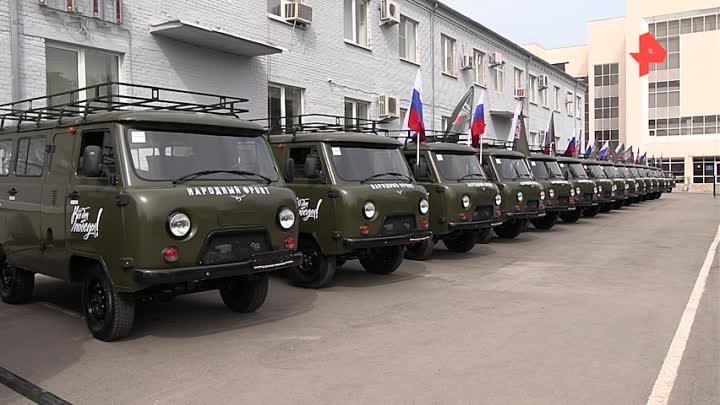 Мантуров передал новую партию автомобилей УАЗ для нужд СВО