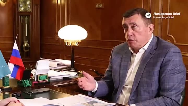 Встреча губернатора Валерия Лимаренко и мэра Анивского района Светла ...