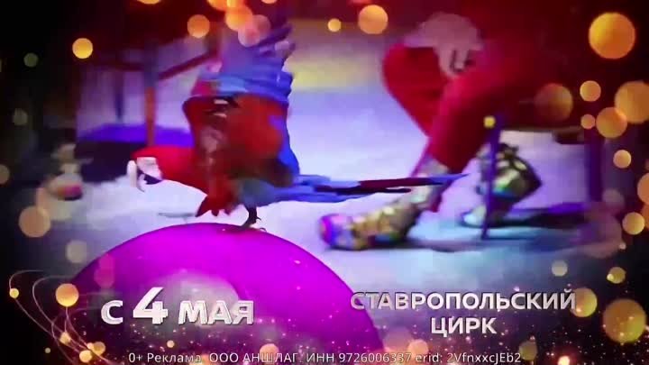 ❗️БИЛЕТЫ ПО 700, 900 И 1300 РУБЛЕЙ НА ПРЕМЬЕРНЫЕ ПРЕДСТАВЛЕНИЯ❗️ 4 И ...