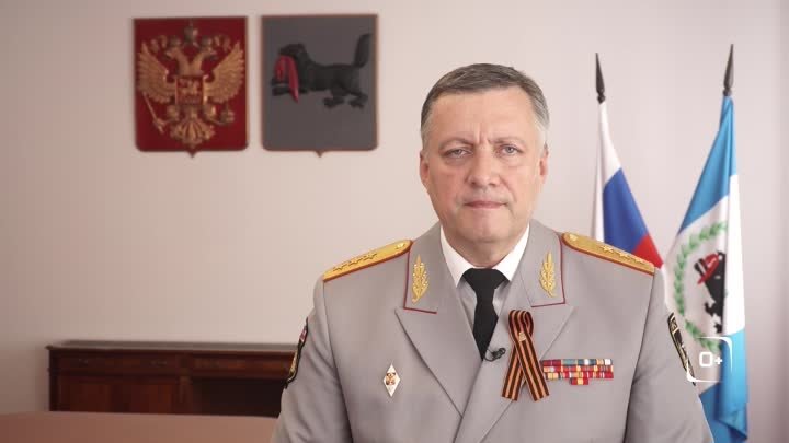 Поздравление губернатора Иркутской области Игоря Кобзева с Днём Победы