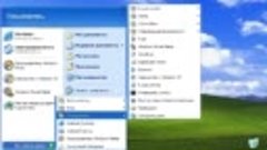 004. Microsoft Windows XP. Создание текстового документа (2)