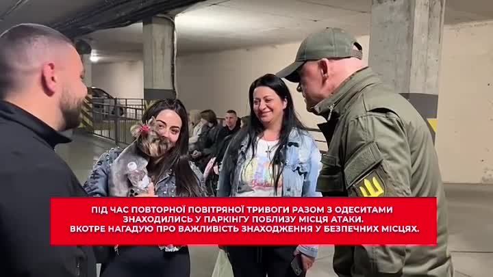 Одеса після ракетного терору від русні. Ніч  з 1 травня на 2.