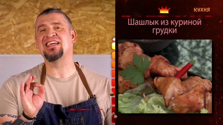 Как вкусно замариновать куриную грудку для шашлыка: рецепт от Григор ...