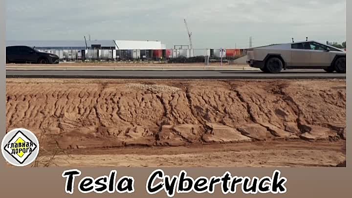 Tesla Cybertruck  против  Lamborghini Urus