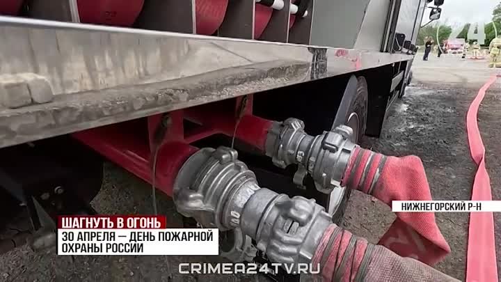 Спасатель из Щёлкино шесть раз получал звание лучшего пожарного Крыма