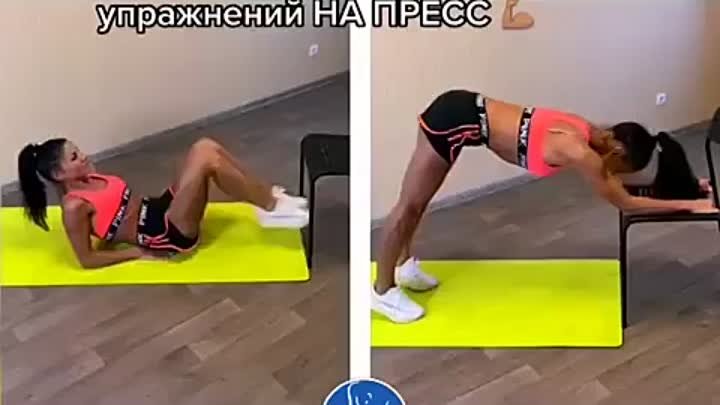 4 упражнения на пресс