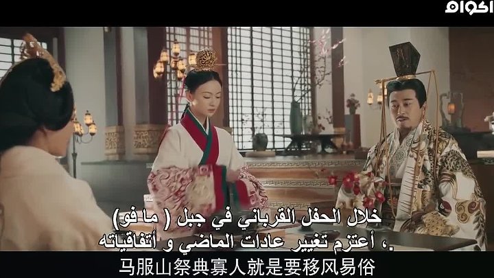 2019 The Legend Of Hao Lan ح11 مسلسل أسطورة هاو لان الصيني الحلقة 11 مترجمة