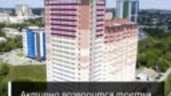 Новости новостроек #RentaTime 14 апреля 2020 (Альгеба, ЖК Мо...