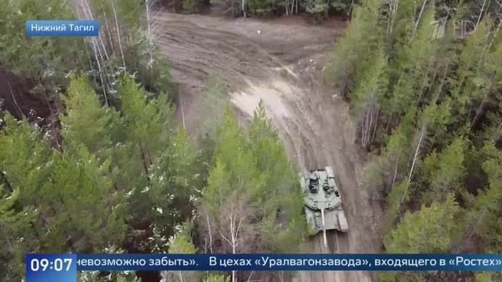 Видео от 1 канала