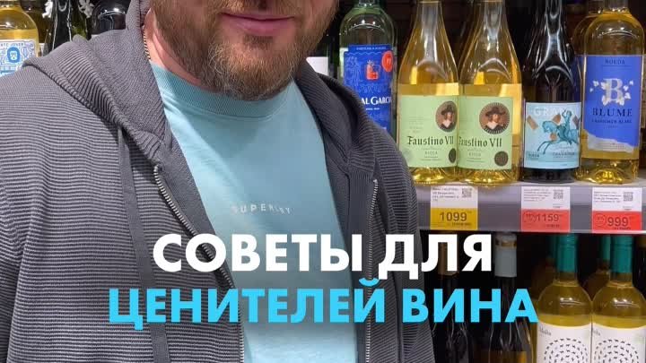 Советы