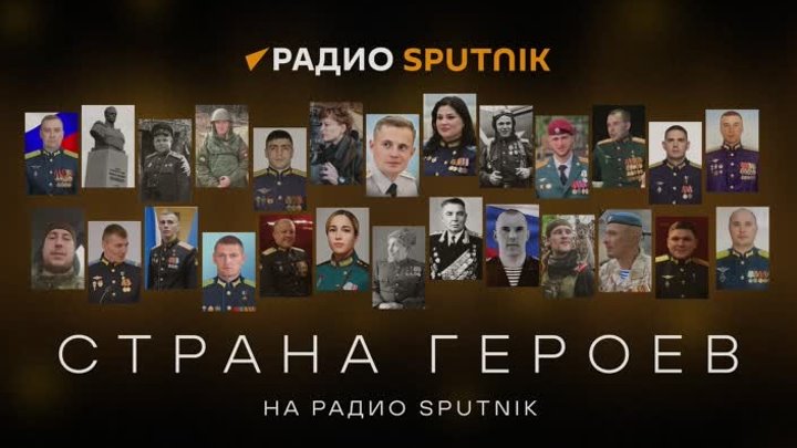 Армен Гаспарян для проекта "Страна героев" о генерале арми ...