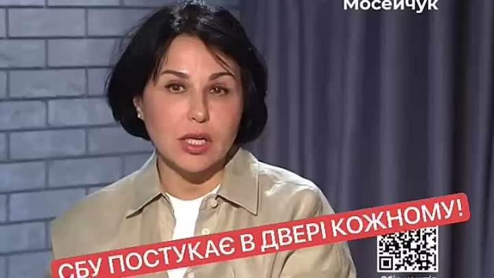 прогноз ситуации в Украине дала журналистка Наталья Мосейчук.