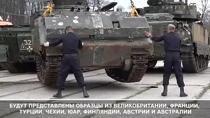 Армия России готовит выставку трофейной натовской техники на Поклонн ...