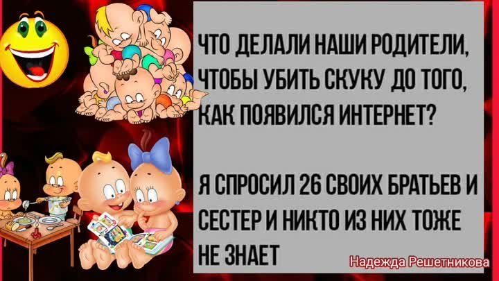 Международный день секса. 30 ноября.Путь к сердцу женщины лежать не  ...