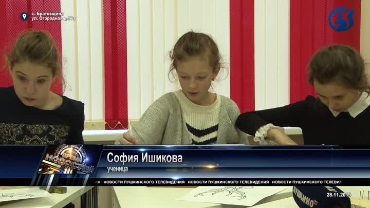 Пушкино ТВ.