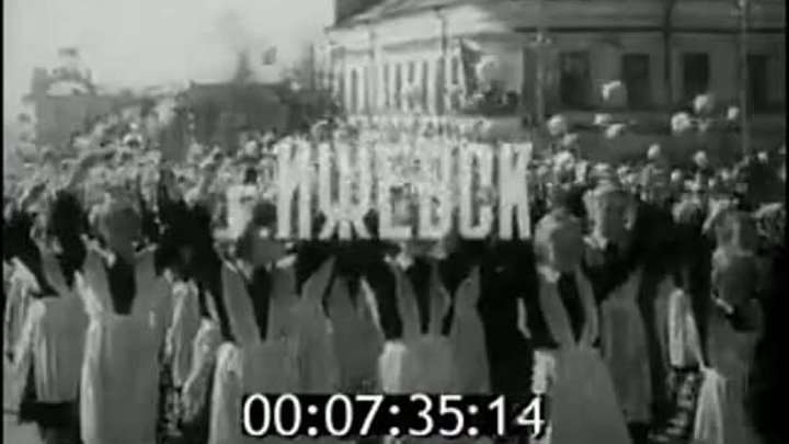 Факельное шествие в Ижевске накануне 1 мая 1957 года