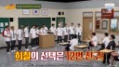[Engsub] 190810 Seventeen Knowing Brothers by Like17Subs