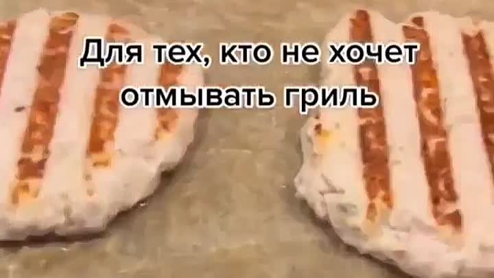 Вкусно как Дома