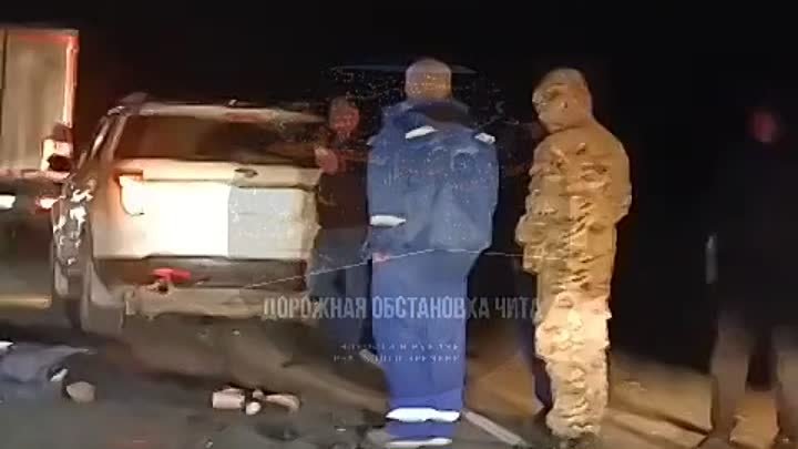 Видео