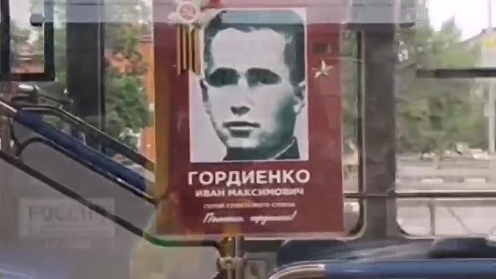 Видео