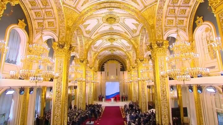Пятая инаугурация Владимира Путина в должность президента РФ