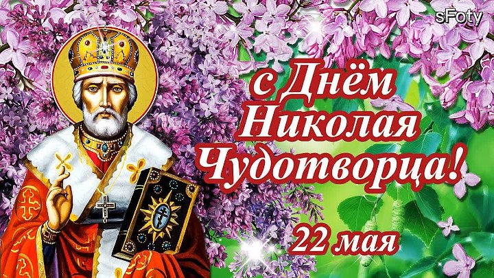 Какой сегодня православный праздник в россии фото Какой сегодня православный праздник в россии фото